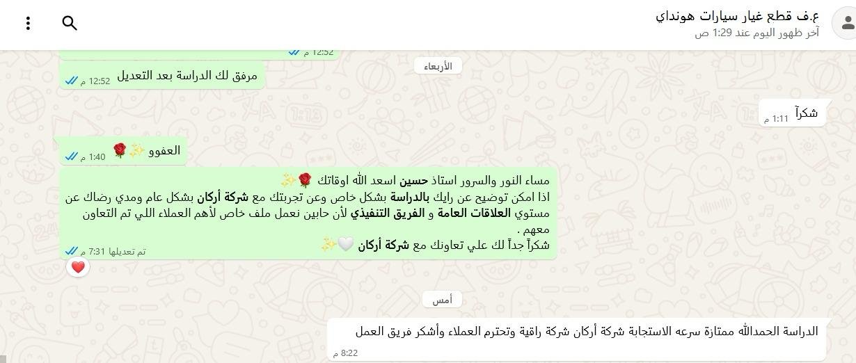 صورة عميل 25